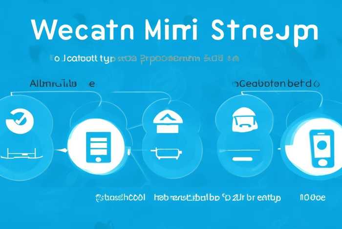 怎么创建自己微信小程序店铺（怎么创建自己微信小程序店铺呢）