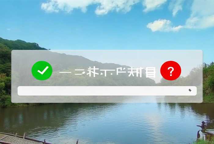 网站域名要钱吗 - 网站域名要钱吗安全吗