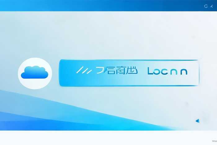 中企动力z云邮登录，中企动力z云邮登录入口