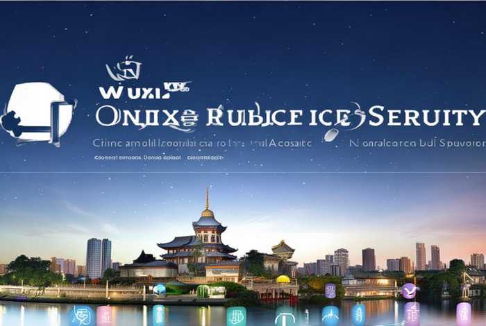 无锡网上公安网站、无锡公安门户户网站