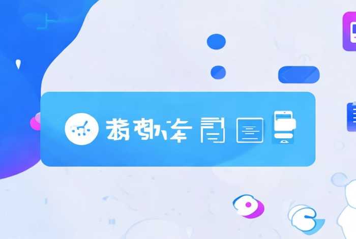 网站生成app免费（免费网站生成app工具）