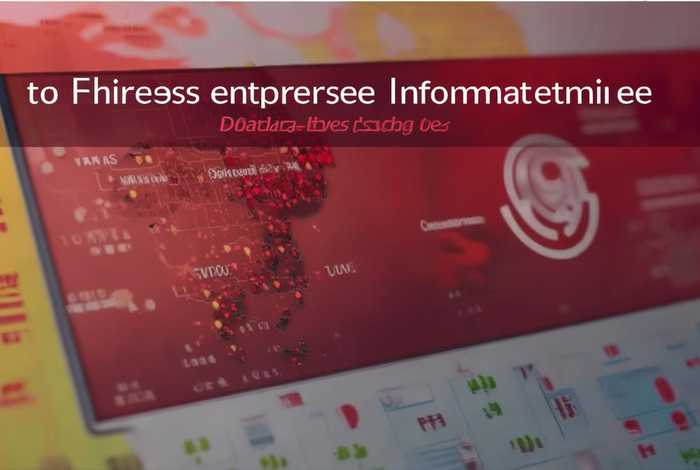 中国企业信息库、中国企业信息库官网 中国企业信息库、中国企业信息库官网