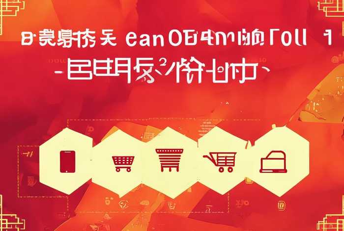 微信小程序店铺开通流程 - 微信小程序店铺开通流程怎么写