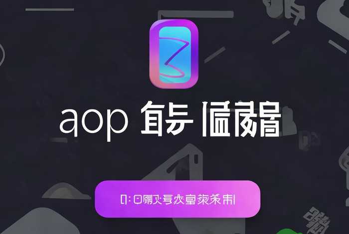 一键制作app免费下载 - 一键制作app免费下载苹果版