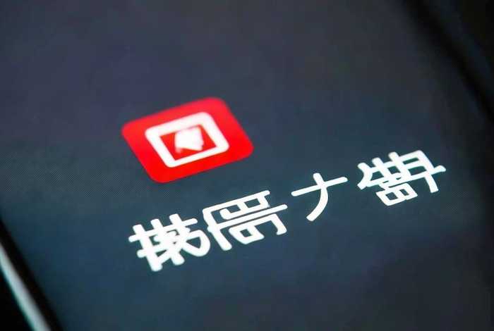 一点资讯广告关闭、一点资讯广告关闭怎么办