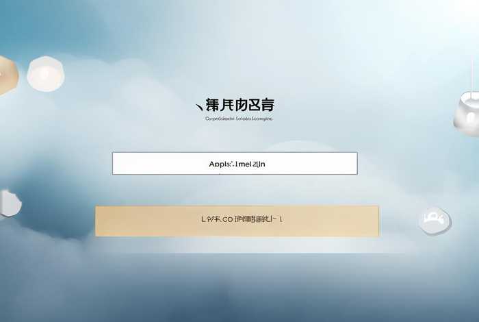 中企动力企业云邮箱，中企动力企业邮箱登陆首页