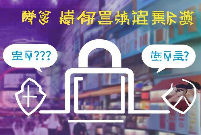 网站备案的目的是什么?(网站备案的目的是什么呢) 网站备案的目的是什么?(网站备案的目的是什么呢)