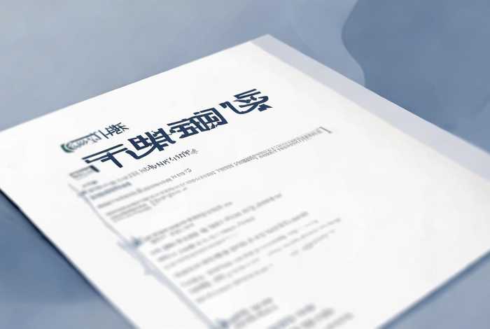 注册授权函模板(注册授权函模板下载) 注册授权函模板(注册授权函模板下载)