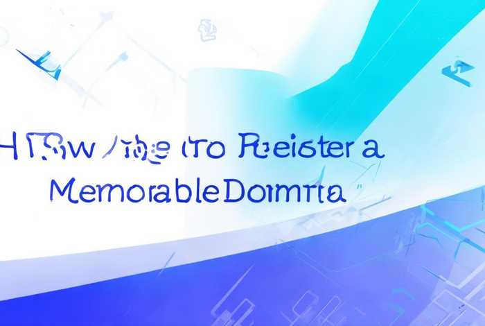 怎么注册域名好记；怎么注册域名好记的账号