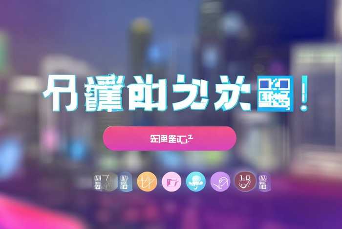 微信链接免费制作，微信链接免费制作网站