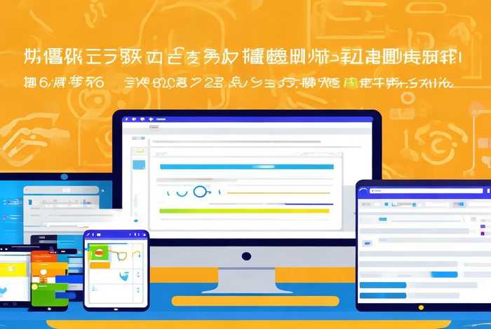 制作免费手机网页（制作免费手机网页软件）