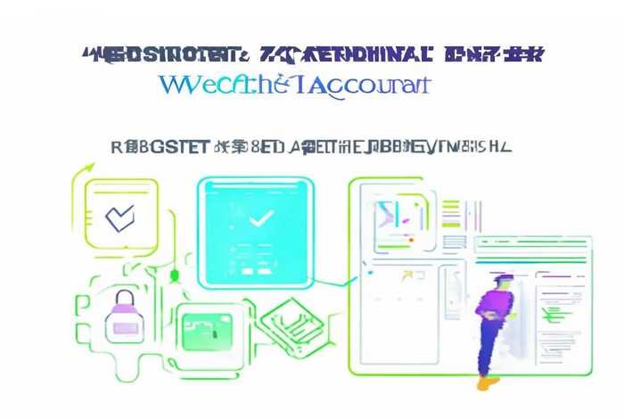 怎么申请注册自己的公众号 怎么申请注册自己的公众号微信