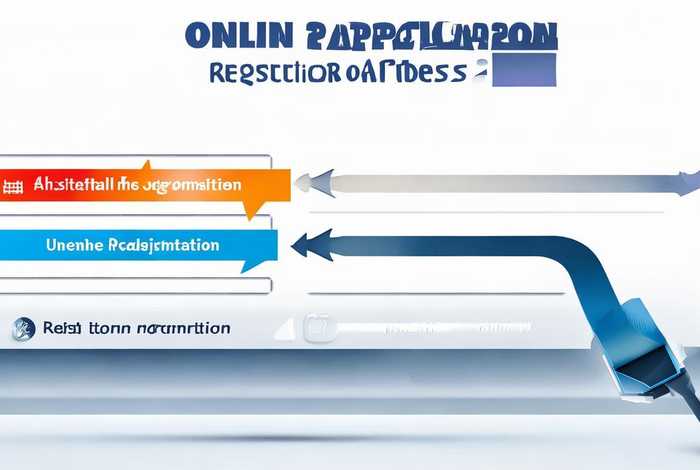 在线申请注册网站流程 在线申请注册网站流程图 在线申请注册网站流程 在线申请注册网站流程图