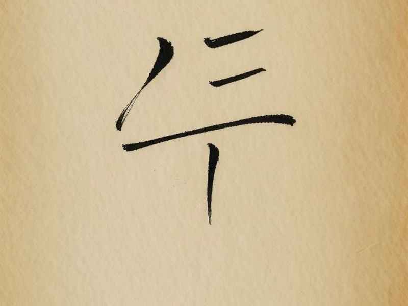 昆网络用语、昆字怎么解