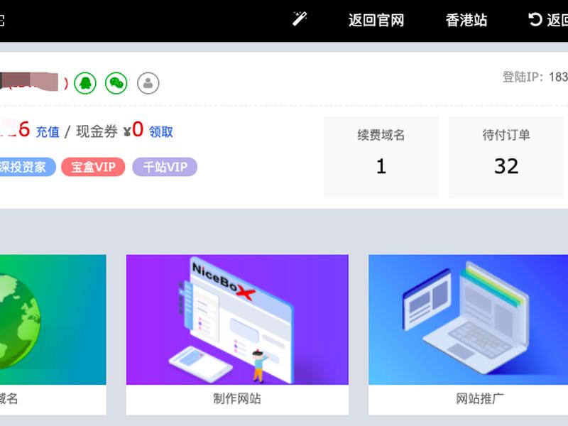 dedecms后台操作步骤;dedecms建站操作 dedecms后台操作步骤;dedecms建站操作