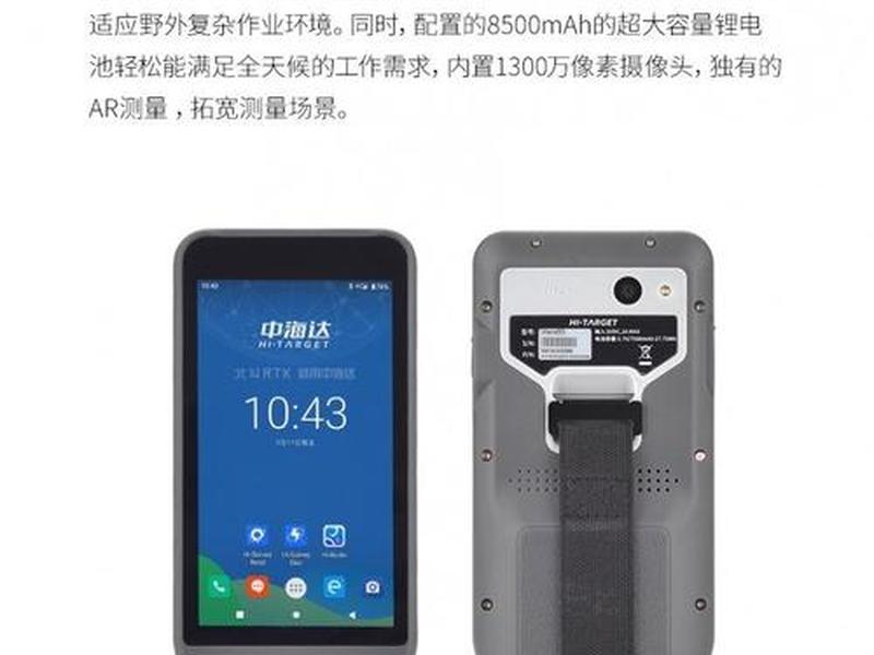 华星gps操作步骤手机、华星gps操作步骤手机版