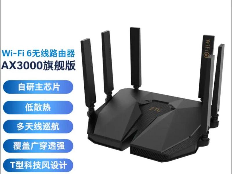 家用路由器哪个牌子最好信号最稳定、家用路由器哪个牌子最好信号最稳定穿墙强 家用路由器哪个牌子最好信号最稳定、家用路由器哪个牌子最好信号最稳定穿墙强