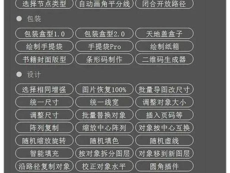 AI建站工具使用教程（ai建站工具使用教程）