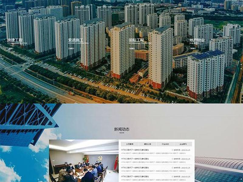 仿站建站与模板区别，仿站建站与模板区别是什么