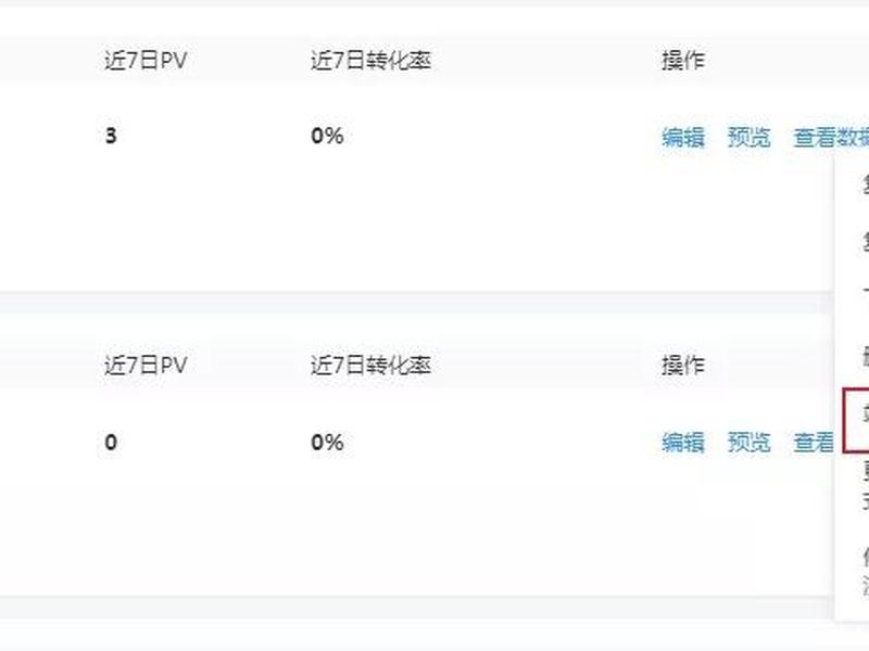 橙子建站消息卡片制作教程,橙子建站模板 橙子建站消息卡片制作教程,橙子建站模板