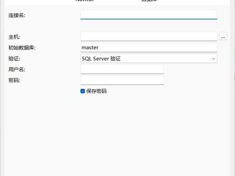 宝塔建站教程 sql;宝塔安装sql server 宝塔建站教程 sql;宝塔安装sql server
