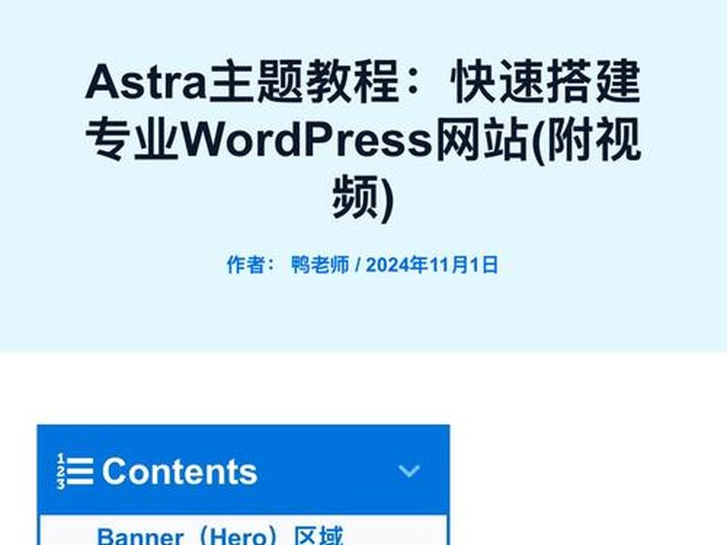 不用平台怎么独立自建站(不用平台怎么独立自建站点) 不用平台怎么独立自建站(不用平台怎么独立自建站点)