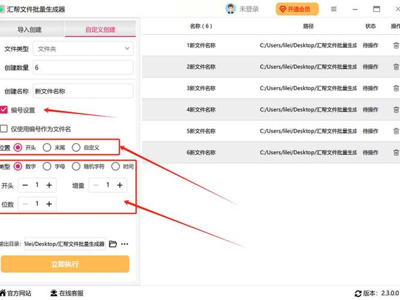 linux怎么建立文件夹（linux中怎么建立文件）