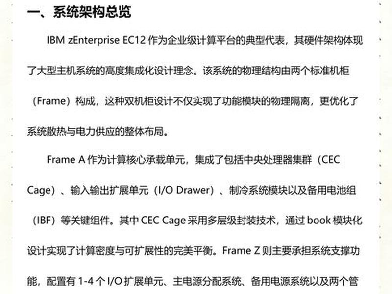 ec服务器怎么进 电脑怎么进ec服务器 ec服务器怎么进 电脑怎么进ec服务器