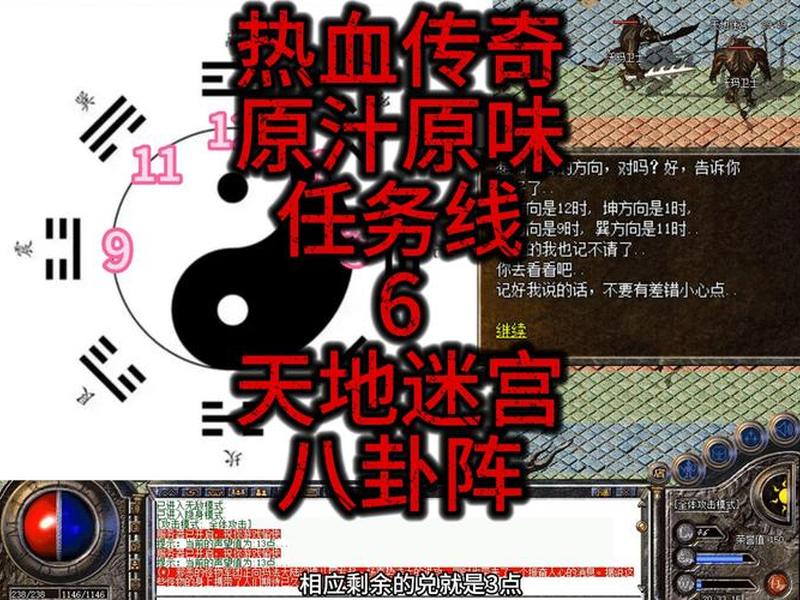 传奇架设全套教程,传奇架设全套教程视频 传奇架设全套教程,传奇架设全套教程视频