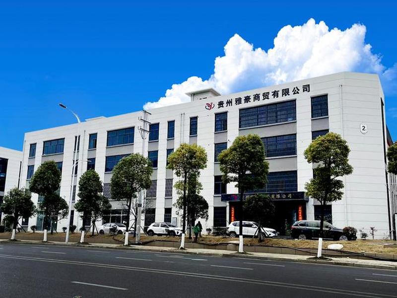 贵州省外贸企业排名 贵州省外贸企业排名榜 贵州省外贸企业排名 贵州省外贸企业排名榜