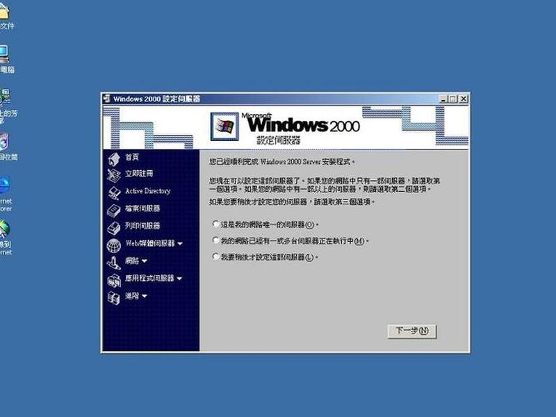 win2003ghost纯净版;win2000ghost纯净版 win2003ghost纯净版;win2000ghost纯净版