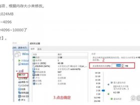 vm安装教程 vm的安装教程