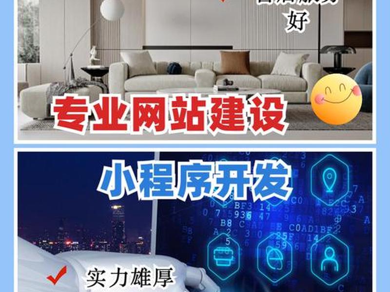 2小时建站教程 - 建站详细教程 2小时建站教程 - 建站详细教程