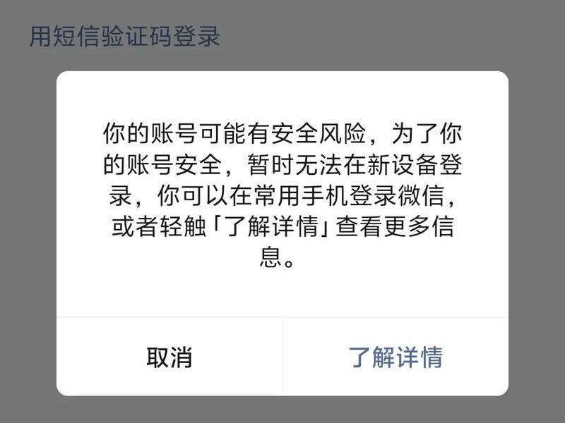 okki登录、okok登录不上？怎么处理