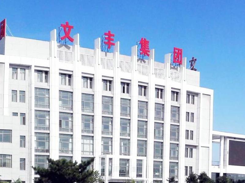 河北建站网络有限公司(河北建站网络有限公司电话) 河北建站网络有限公司(河北建站网络有限公司电话)