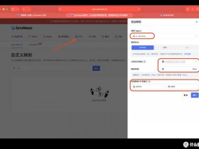 zeronews威联通、威联通all in one