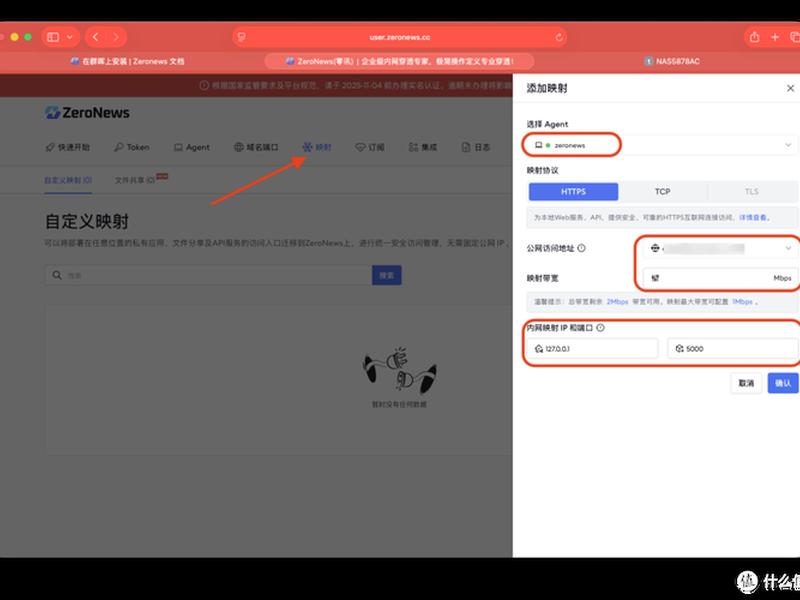 zeronews威联通、威联通all in one zeronews威联通、威联通all in one
