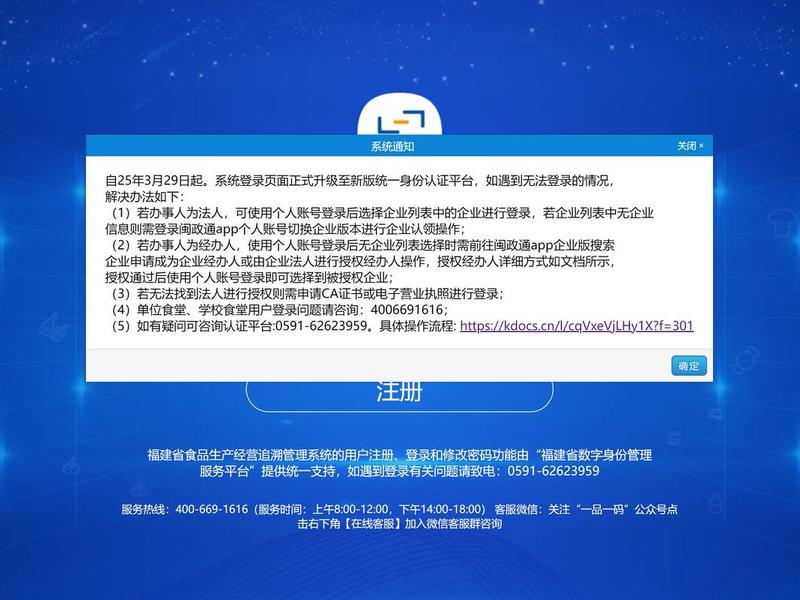 asp后台登录长时间自动退出代码 - asp登录界面代码 asp后台登录长时间自动退出代码 - asp登录界面代码