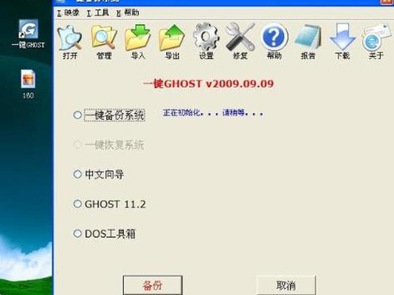 ghost建站、ghost搭建