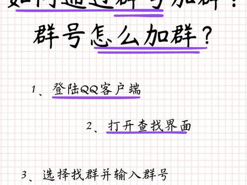 博达站群下载；博达网站群如何添加栏目