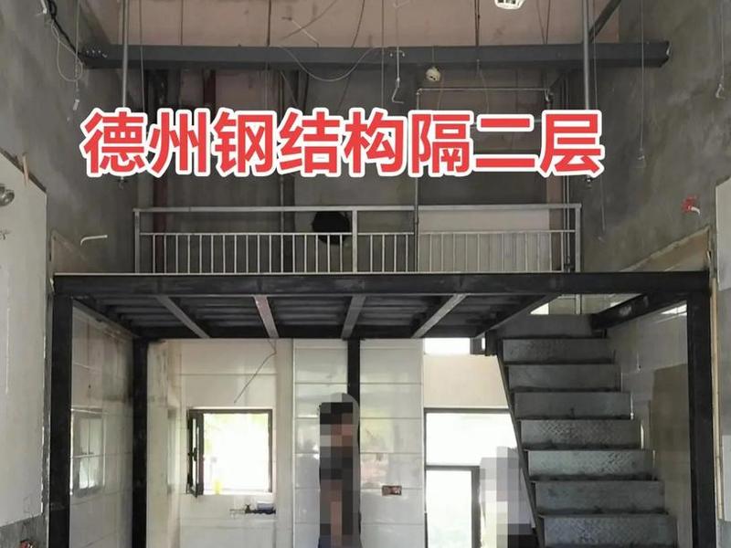 德阳现浇隔层搭建 - 德阳现浇隔层搭建公司 德阳现浇隔层搭建 - 德阳现浇隔层搭建公司