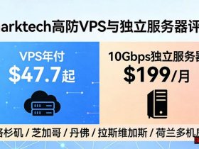 Sharktech建站教程，sharktech建站教程