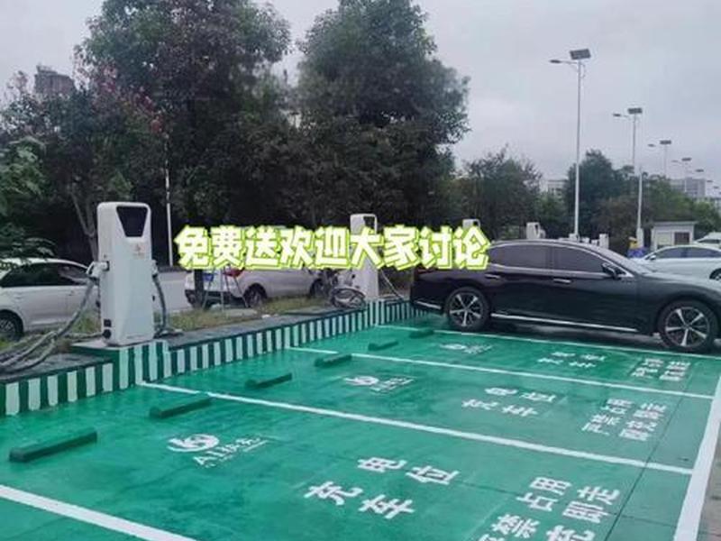 充电桩怎么建 充电桩怎么建设