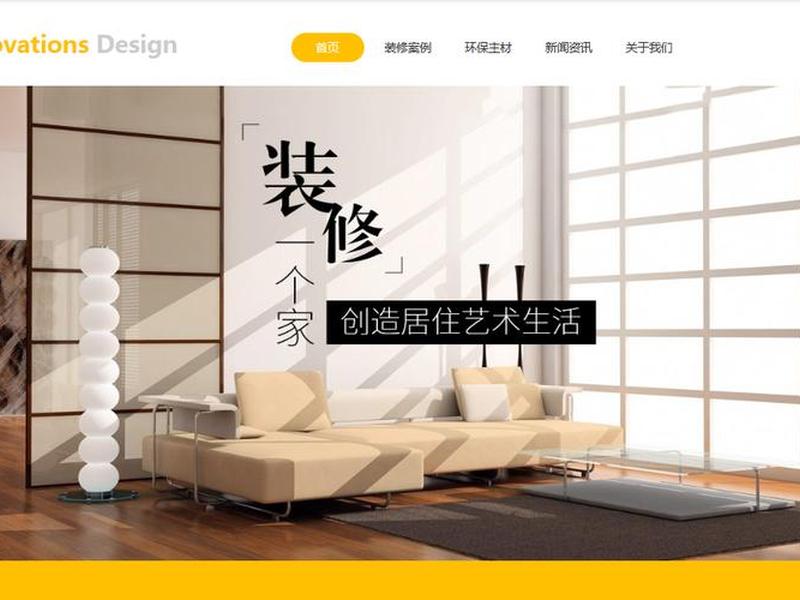 凡科建站后如何修改描述；凡科建站保存后,重新进入如何继续编辑