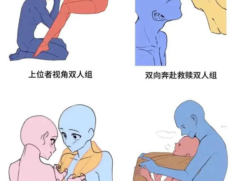 互动