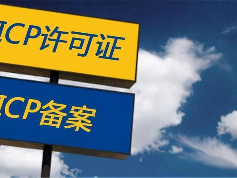 tk域名备案 today域名备案 tk域名备案 today域名备案