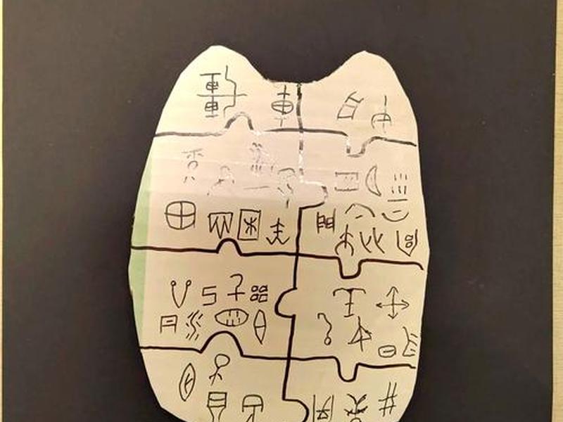 甲骨文制作流程,甲骨文制作流程简单 甲骨文制作流程,甲骨文制作流程简单
