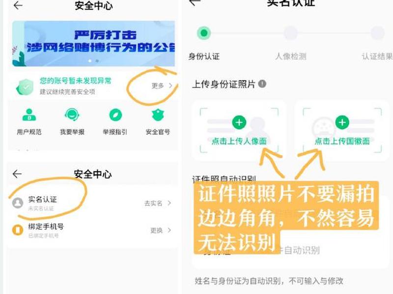 wb怎么注册新的账号(wg账号怎么注册) wb怎么注册新的账号(wg账号怎么注册)