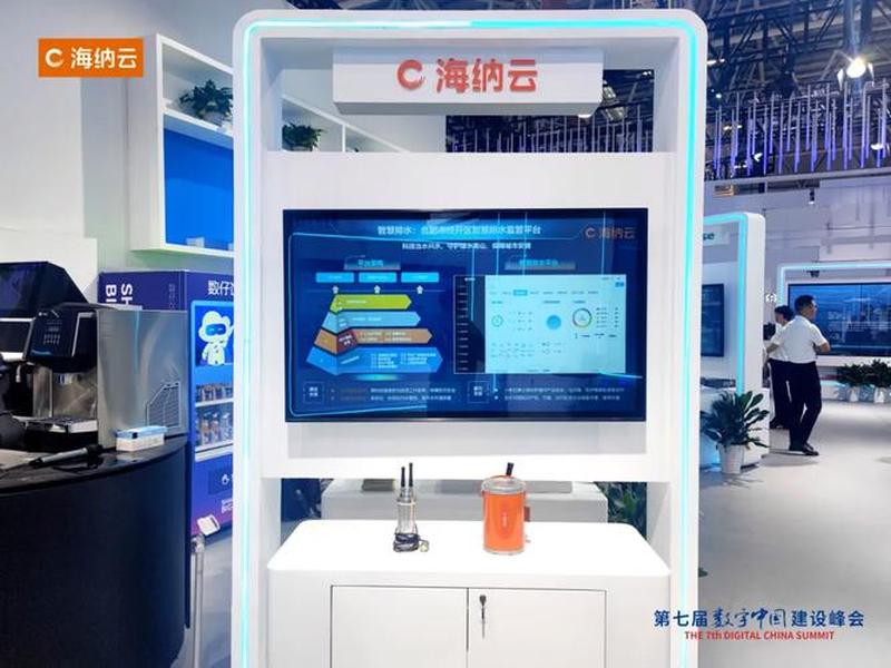 海纳云智能系统 海纳云智能系统怎么样