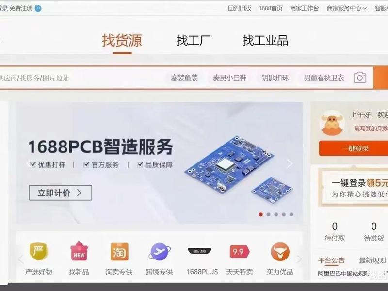 1688外贸订单网;1688有外贸订单吗 1688外贸订单网;1688有外贸订单吗